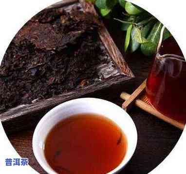 普洱熟茶有回甘吗？熟悉其特性及正确饮用方法