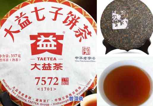 普洱茶七子饼：含义、价格与档次全解析