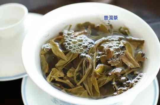 怎么泡普洱茶不苦涩呢-怎么泡普洱茶不苦涩呢视频