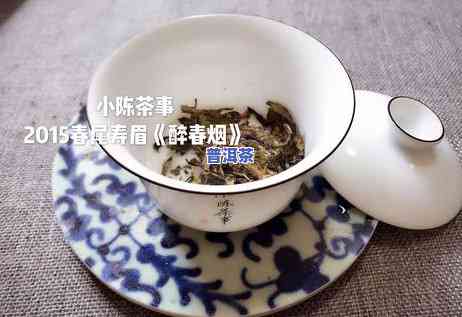 泡普洱茶时需不需要洗茶？详解起因与作用