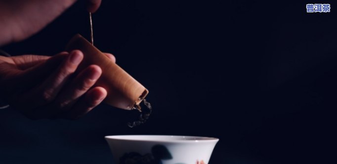 普洱茶用闻香杯吗好吗，热议：普洱茶是不是适合采用闻香杯？