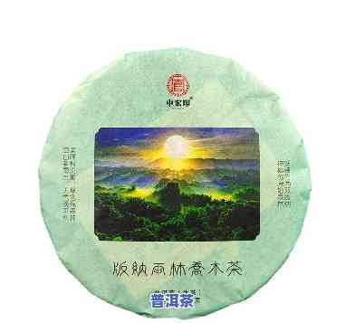 祖源茶业七子饼普洱茶-普洱古源茶厂普洱茶七子饼