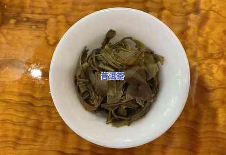 普洱茶：怎样准确区分年份、品种与制作时间？