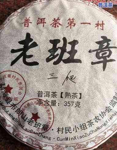 象明茶厂老班章：从2006到2007年的茶园岁月