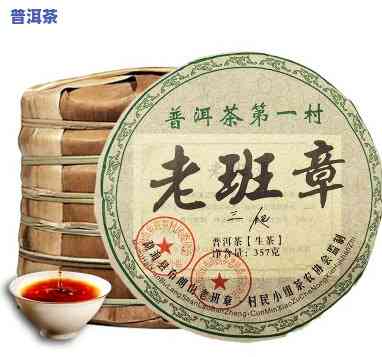 象山茶厂老班章，探秘象山茶厂老班章：品味顶级普洱的魅力