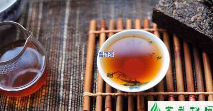 普洱茶有开胃的功效吗-普洱茶有开胃的功效吗百科