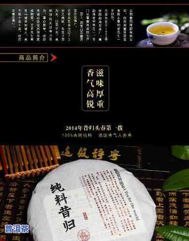 一品春普洱茶价格：多少钱一斤？一盒价格是多少？