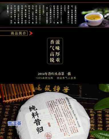 一品春普洱茶价格多少-一品春普洱茶价格多少钱一斤