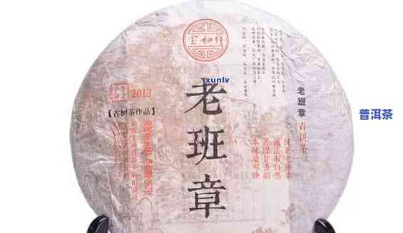 老班章生茶2009价格，老班章生茶2009的价格分析与市场趋势