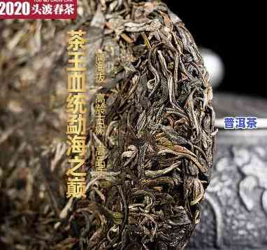 2020年老班章生茶能否饮用？口感怎样？