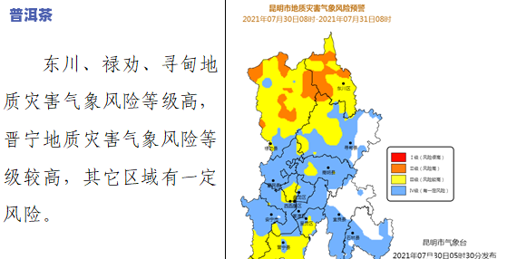 西双版纳老班章天气预报：今日气温、风向与降雨情况分析