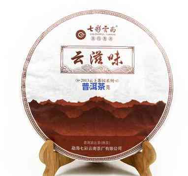 云宝轩普洱茶，品味云南风情：云宝轩普洱茶的特别魅力