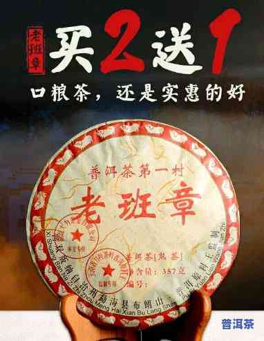 勐海老普洱茶357克多少钱，探寻勐海老普洱茶的价格：357克售价多少？