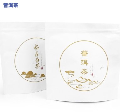 249克普洱茶自封袋-249克普洱茶自封袋多少钱