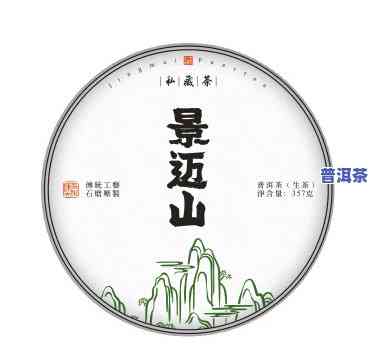 景迈山普洱茶代表-景迈山普洱茶的排名