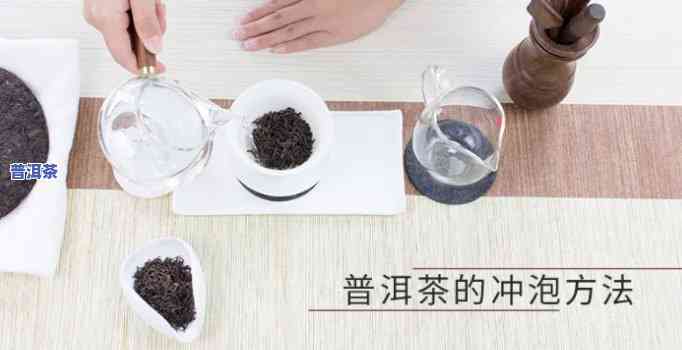 普洱糯米香茶冲泡视频教程全解析