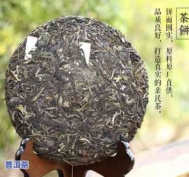 开普洱茶饼的传统方法-开普洱茶饼的传统方法有哪些