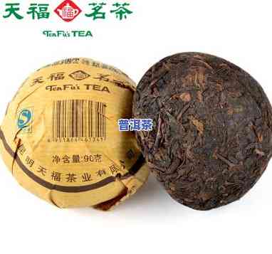 天福茗茶老班章1400克，品尝天堂之味：天福茗茶老班章1400克，让你沉醉在茶叶的香气中！