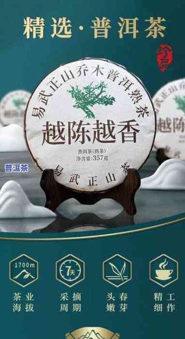 普洱茶越陈越香的起因是什么，「揭秘」普洱茶为何越陈越香？