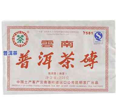 中茶普洱方茶2007价格，最新报价：中茶普洱方茶2007市场价一览