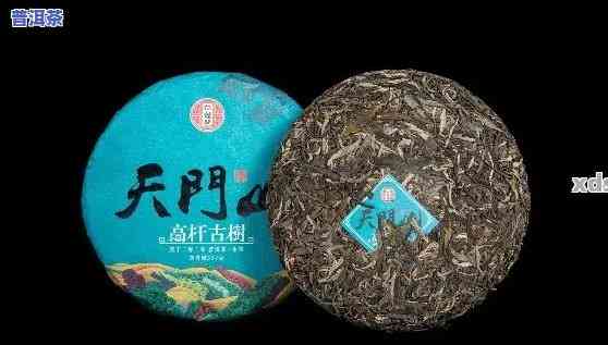 天门山普洱茶是哪家的-天门山普洱茶是哪家的