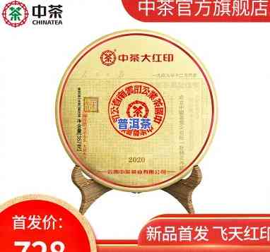 中茶普洱茶908，探索茶文化：中茶普洱茶908的神秘魅力