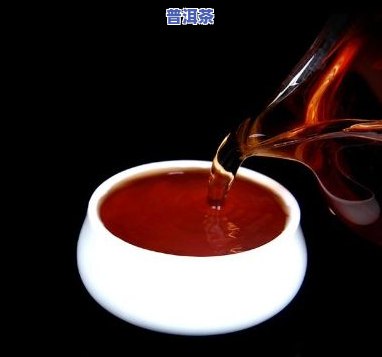 普洱茶好：适合冬季、夜晚饮用吗？