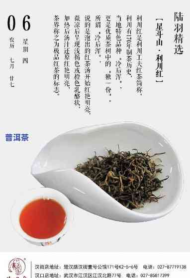 周红杰熟茶，品味周红杰熟茶：一种特别的茶叶体验