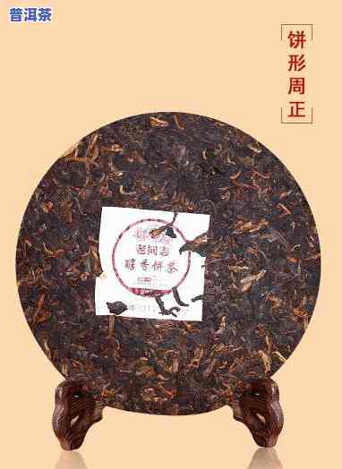 周红杰熟茶，品味周红杰熟茶：一种特别的茶叶体验