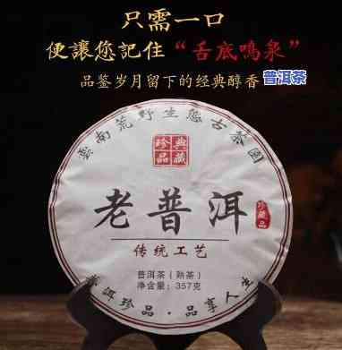 云南普洱茶周红杰签名-云南普洱茶 周红杰