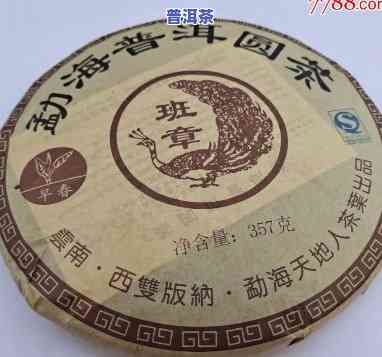 正宗老班章多少钱一饼？2006年价格及老班章茶全面价格一览表