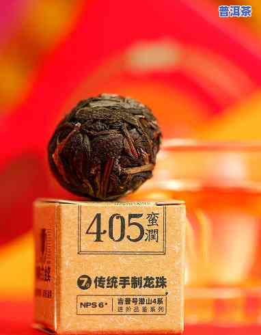 普洱茶极客卖多少钱，普洱茶极客的价格是多少？