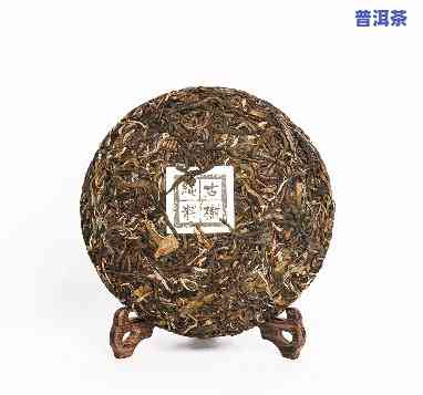 普洱茶有白色，揭秘：为什么普洱茶会有白色的色泽？