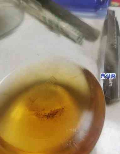 普洱茶煮完有絮状物，煮普洱茶时出现絮状物的起因与解决方法