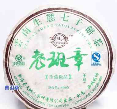 老班章茶饼2008价格，深度解析：老班章茶饼2008的市场价格与价值