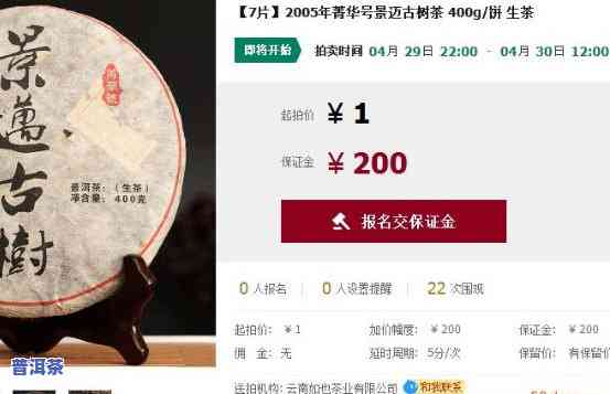 上海倾销普洱茶金奖饼-上海倾销普洱茶金奖饼是真的吗