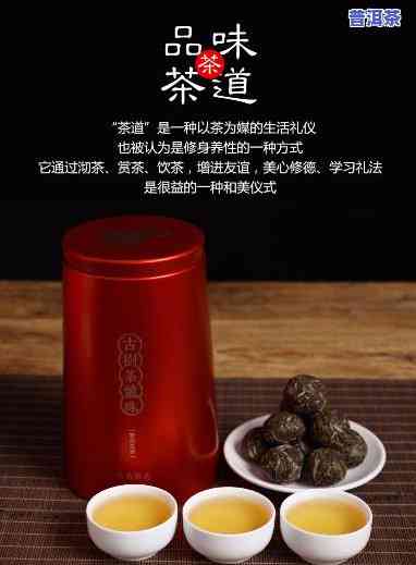 小罐古树普洱茶多少钱一瓶？最新价格全揭秘！