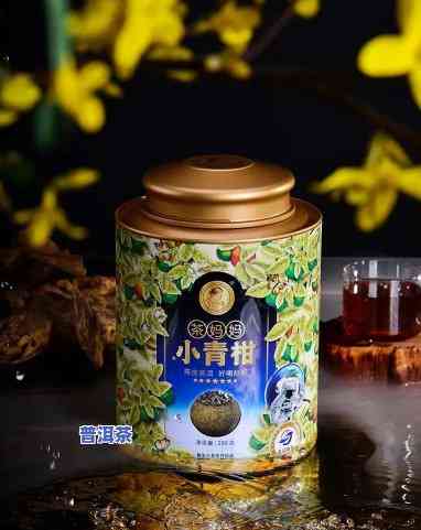 小罐古树普洱茶多少钱一瓶？最新价格全揭秘！