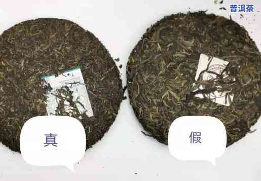 大圆普洱茶交易真假：交易、行情全面解析