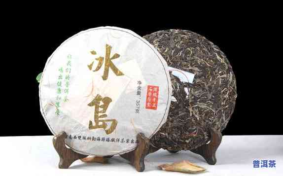 冰岛野生茶普洱茶，探索自然之味：冰岛野生茶普洱茶的特别魅力