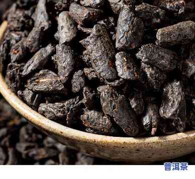 普洱茶古树熟茶碎银子-普洱茶熟茶碎银子多少钱