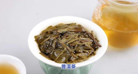 普洱茶的工业保存方法-普洱茶的工业保存方法有哪些