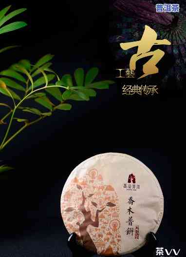 乔木普洱熟茶怎么喝-乔木普洱熟茶怎么喝才好喝