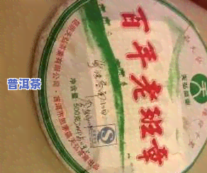 勐海天弘茶厂百年老班章，探秘勐海天弘茶厂百年老班章，品味历史与自然的交融