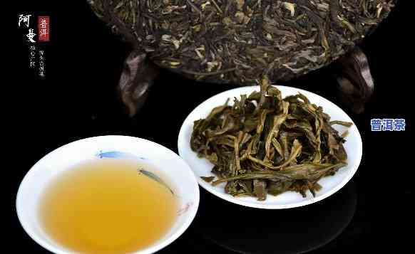 咱们喝的普洱茶是熟的-咱们喝的普洱茶是熟的还是生的