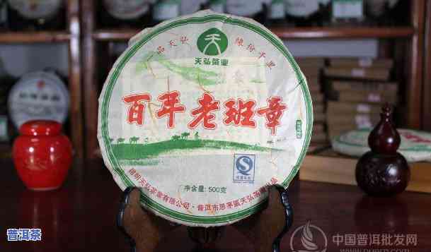 天弘百年老班章2007，探秘天弘百年老班章2007：一场关于普洱茶的历史之旅