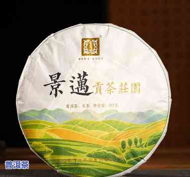 西双版纳布朗情普洱-西双版纳布朗山普洱茶价格