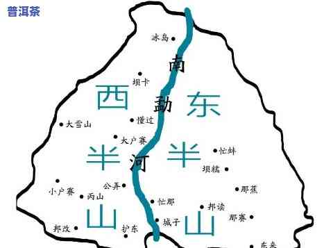 坝卡普洱茶产地是哪里，探寻坝卡普洱茶的源头：揭秘其产地之谜