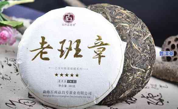 百年老班章普洱茶价格，「探究」百年老班章普洱茶价格：稀世珍品的市场价格分析