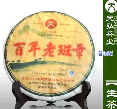 百年老班章400g-百年老班章普洱茶价格